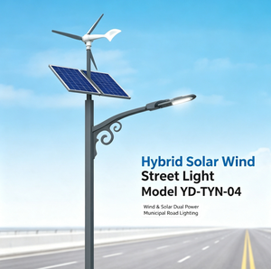 Wind-Solar Hybrid Smart Road Integrated Lamp YD-TYN-04