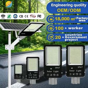 Remote Control IP67 Solar LED Light 50W-300W Split Type